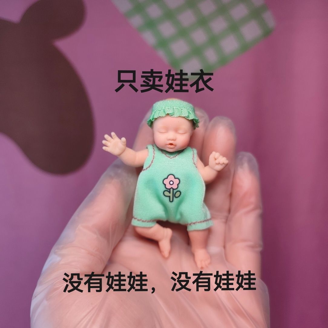 Only Doll Clothing ZURU Myster – обзор и цена Baby Clothing Accessories