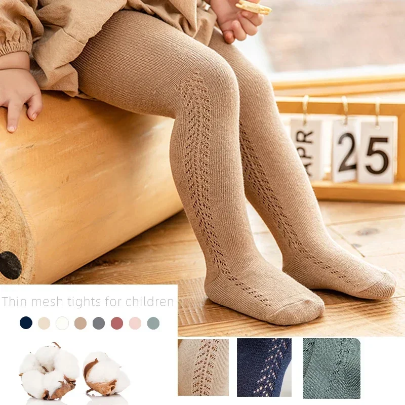 0 - 5 Years Baby Tights Autumn – обзор и цена Baby Clothing Dividers