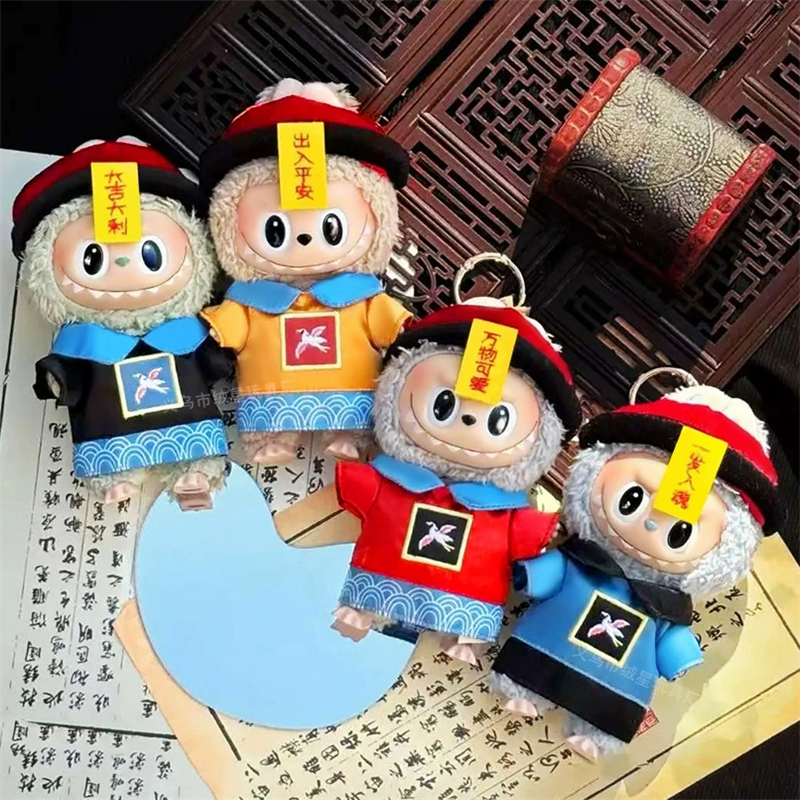 15 17cm For Labubu Doll Chines – обзор и цена Baby Clothing Accessories