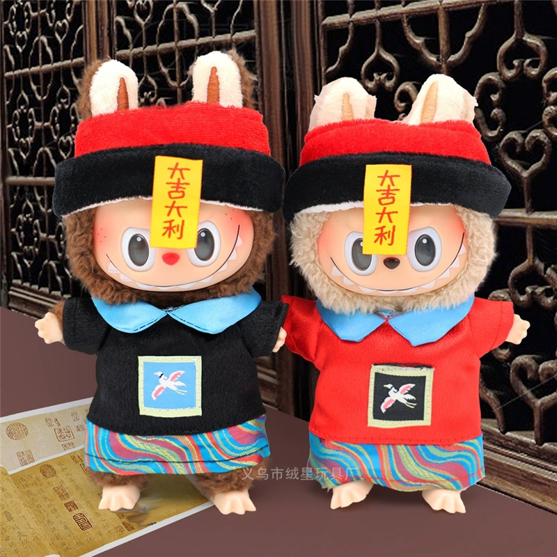 15 17cm For Labubu Doll Chines – обзор и цена Baby Clothing Accessories