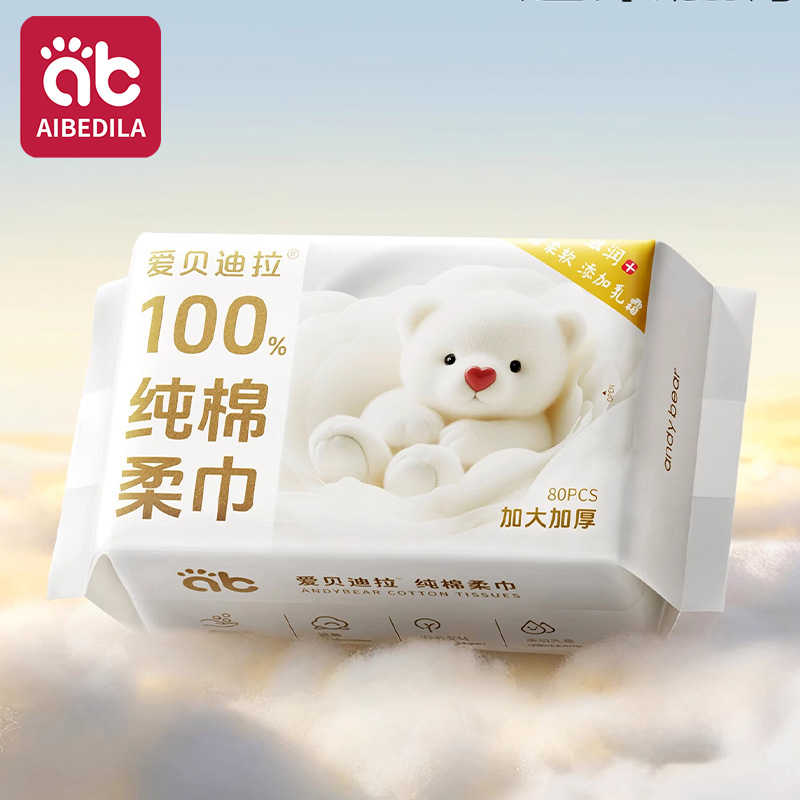 Newborn Baby Cotton Dry Wipes  – обзор и цена Baby Clothing Fabric